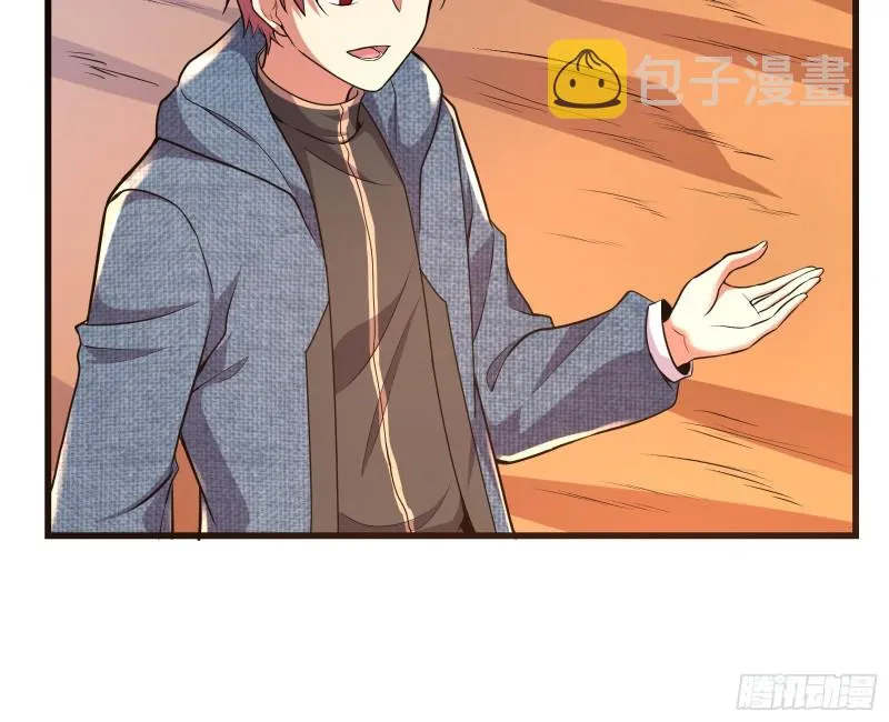 无涯界的历史 第14页