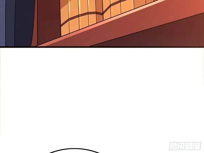 无涯界的历史 第25页
