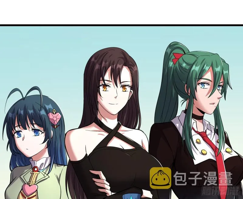无涯界的历史 第76页