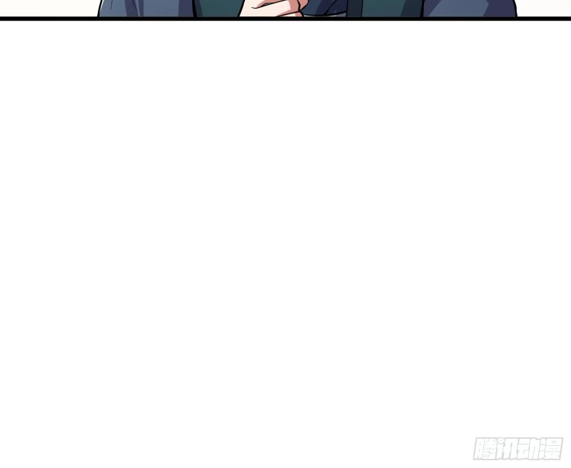 无涯界的历史 第78页