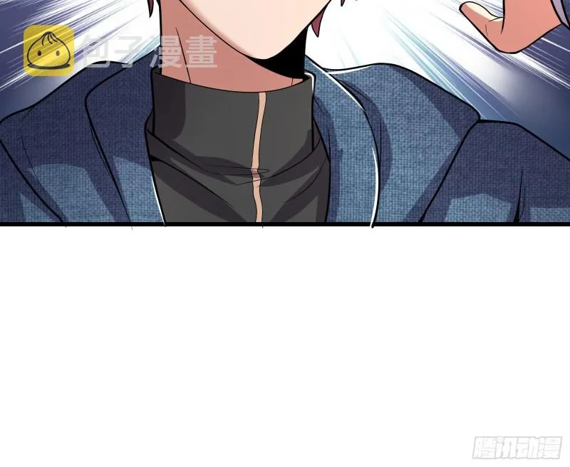 无涯界的历史 第86页