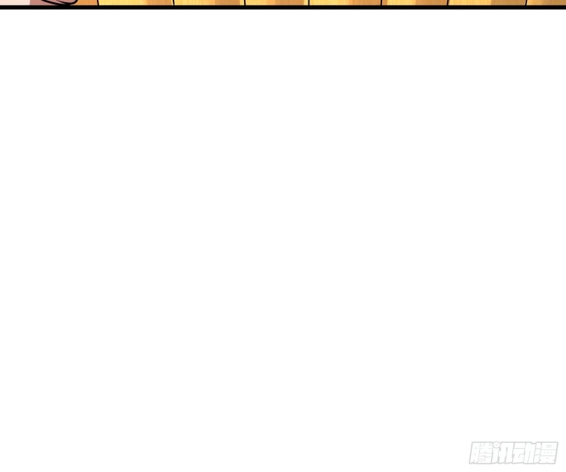 无涯界的历史 第101页