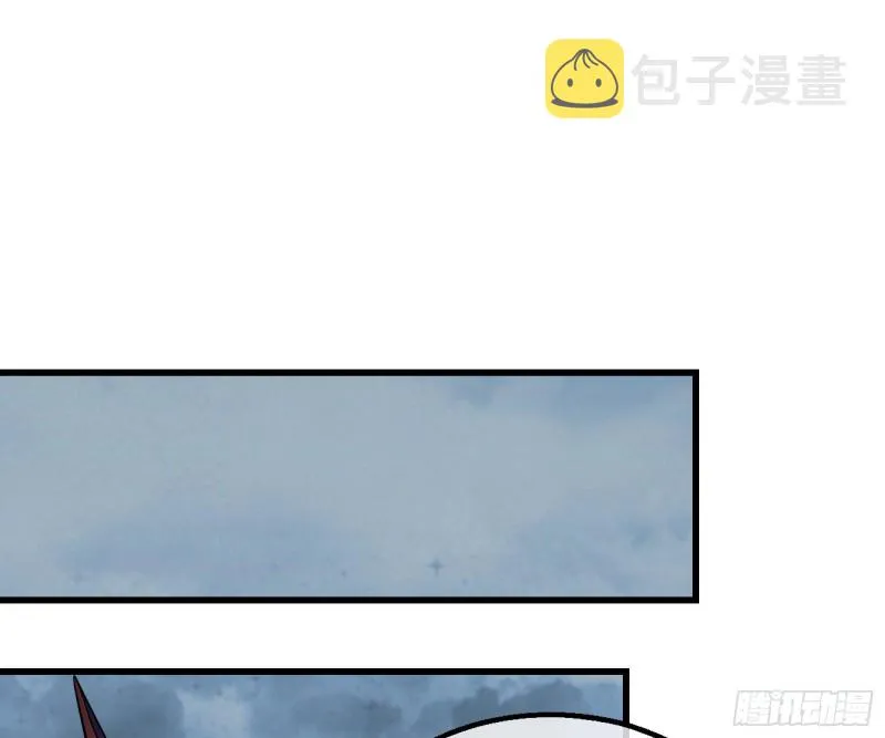 无涯界的历史 第102页