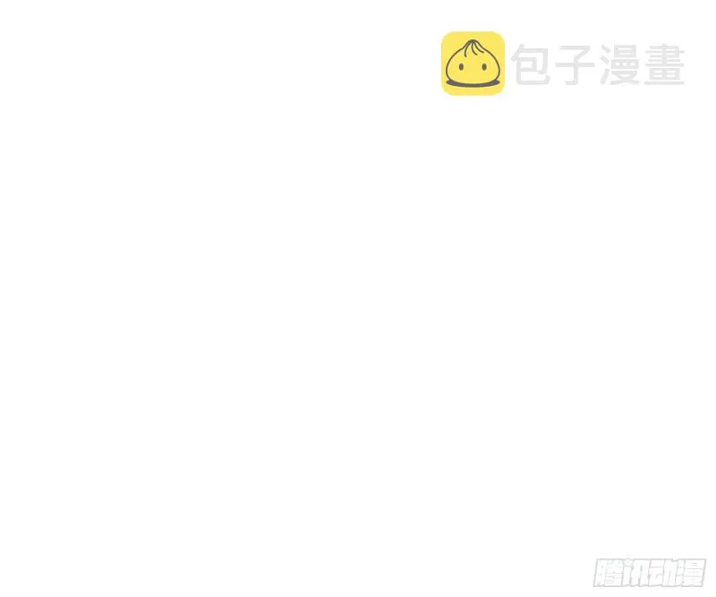 无涯界的历史 第108页