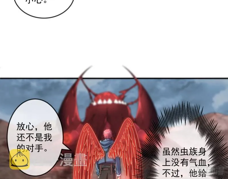难以接受的真相 第7页