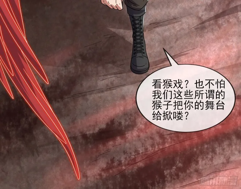 难以接受的真相 第12页