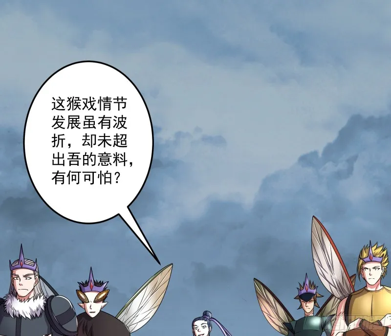 难以接受的真相 第13页