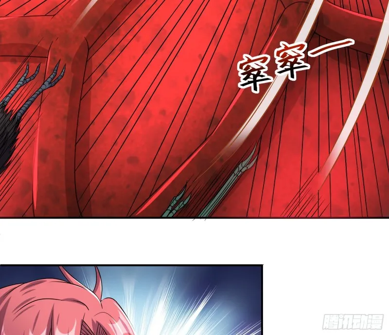 难以接受的真相 第16页