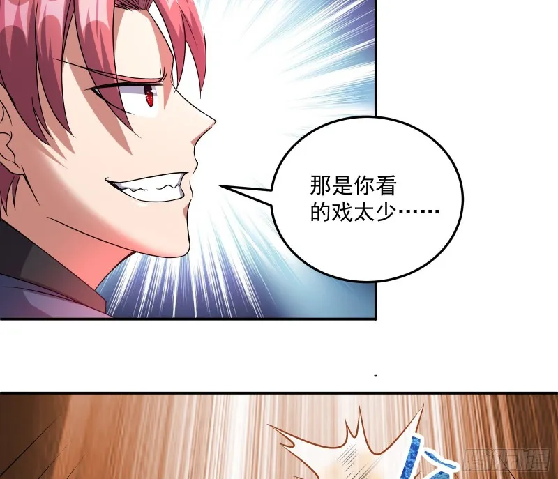 难以接受的真相 第17页