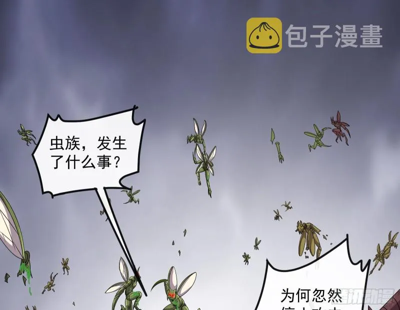难以接受的真相 第26页