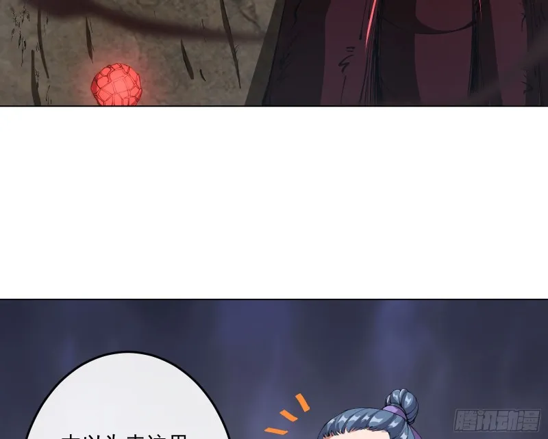 难以接受的真相 第35页