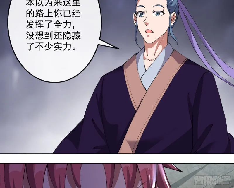 难以接受的真相 第36页