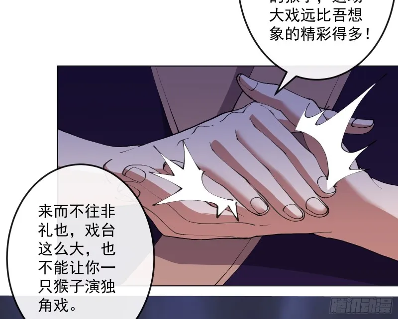 难以接受的真相 第38页
