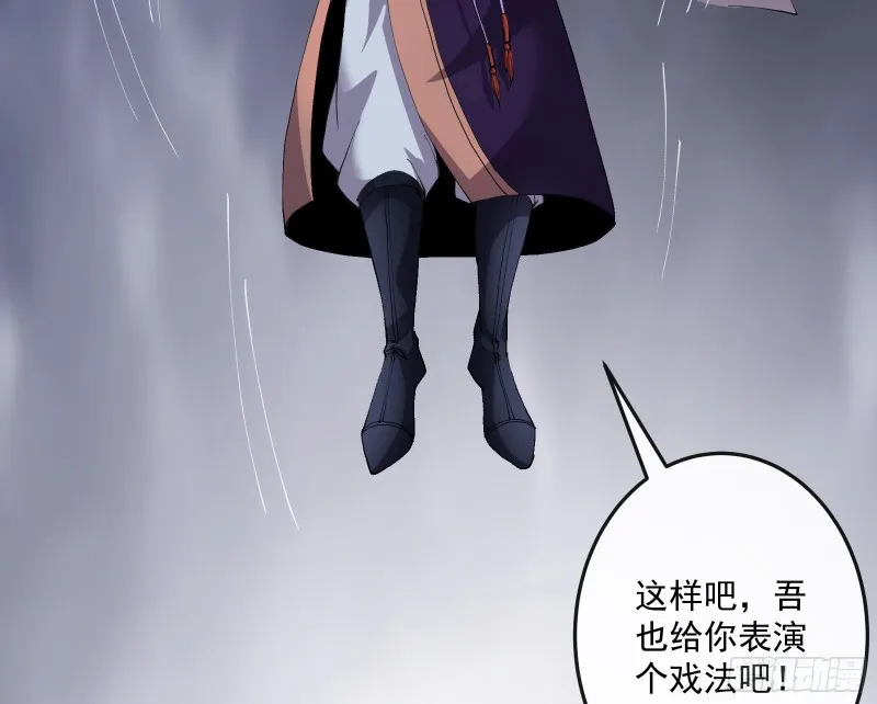 难以接受的真相 第40页