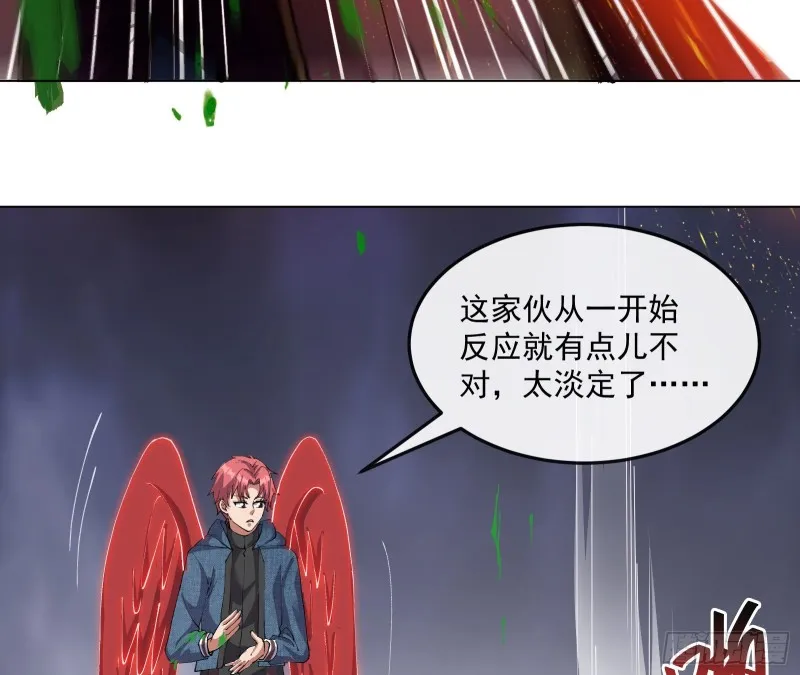 难以接受的真相 第49页