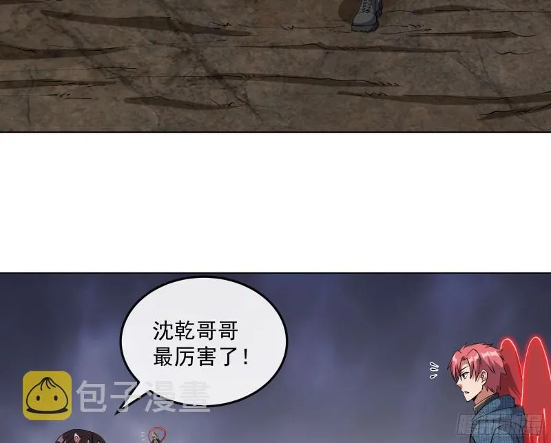 难以接受的真相 第54页