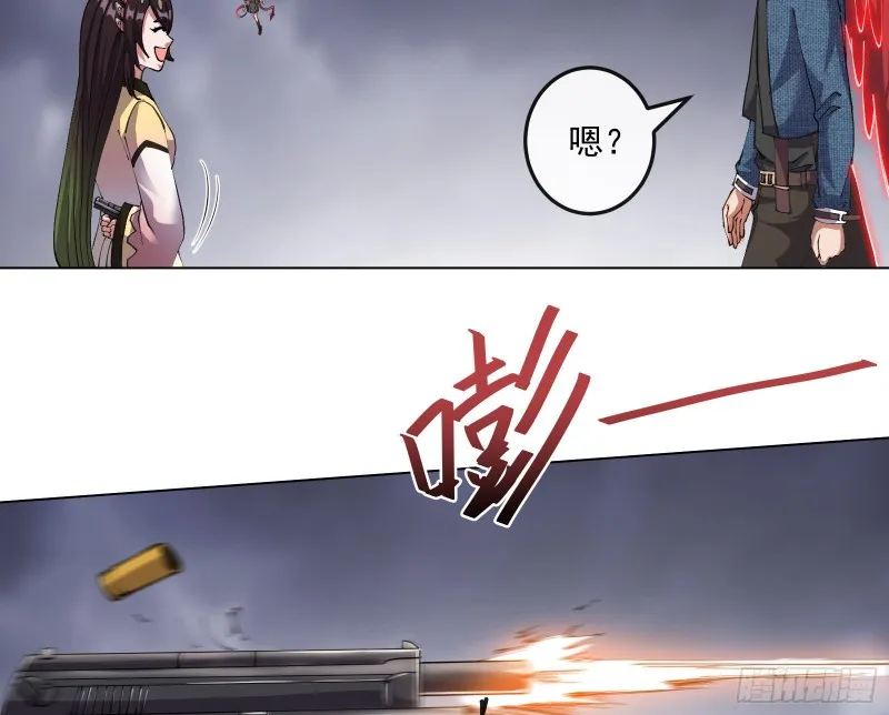 难以接受的真相 第55页
