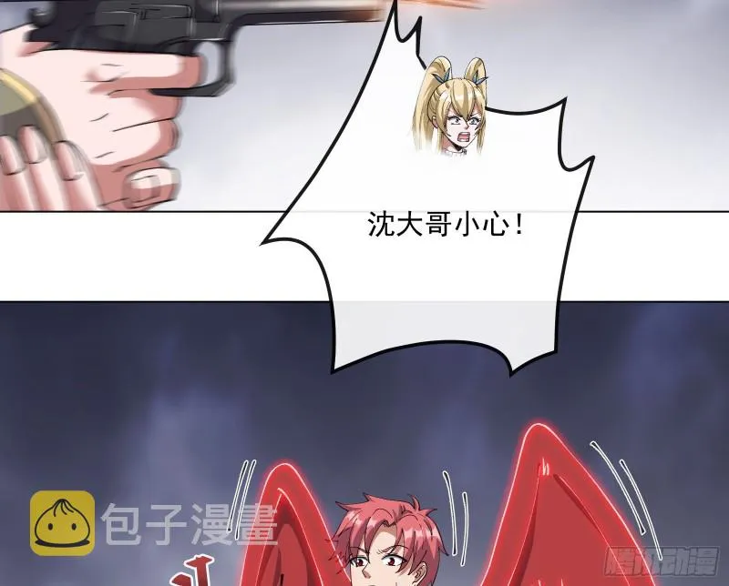 难以接受的真相 第56页