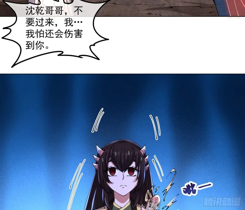 难以接受的真相 第62页