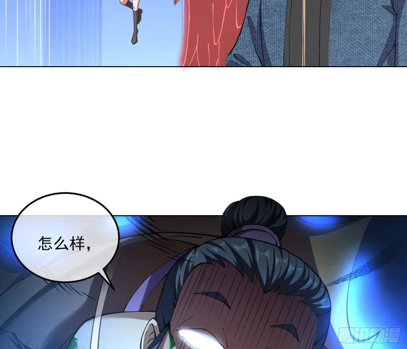 难以接受的真相 第66页