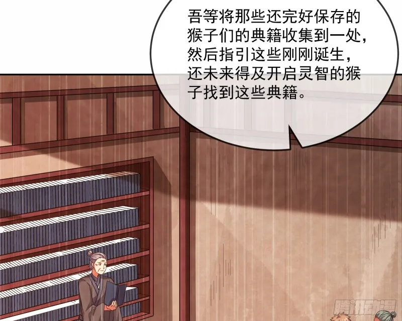 难以接受的真相 第82页
