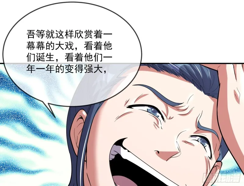 难以接受的真相 第86页