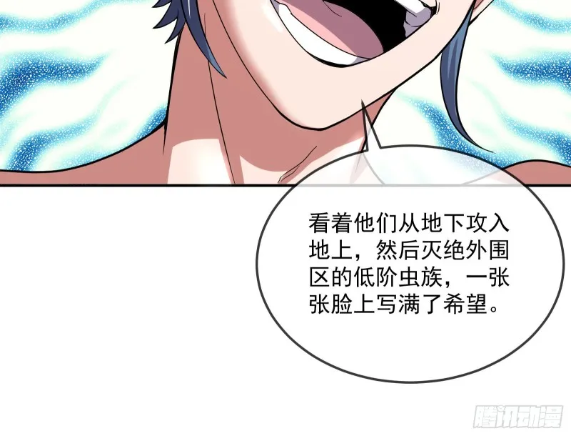 难以接受的真相 第87页
