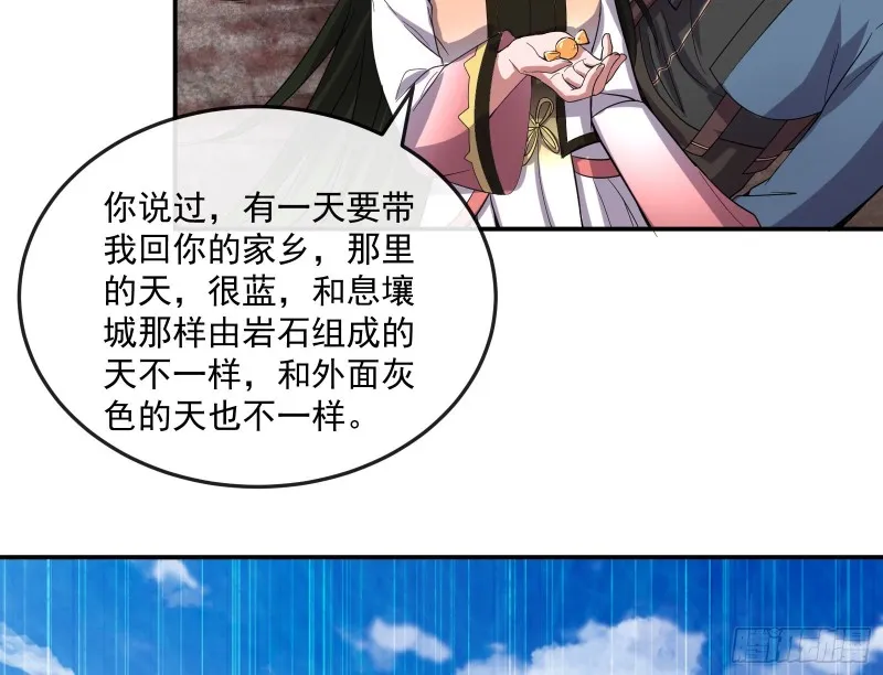 难以接受的真相 第103页