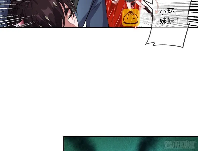 难以接受的真相 第108页