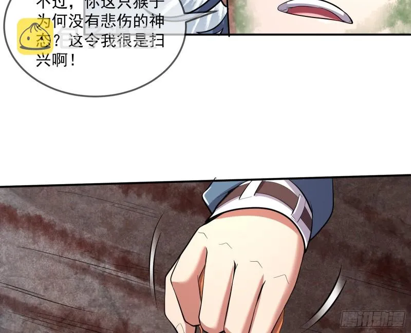 难以接受的真相 第115页