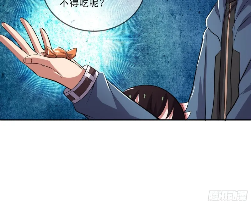 难以接受的真相 第117页