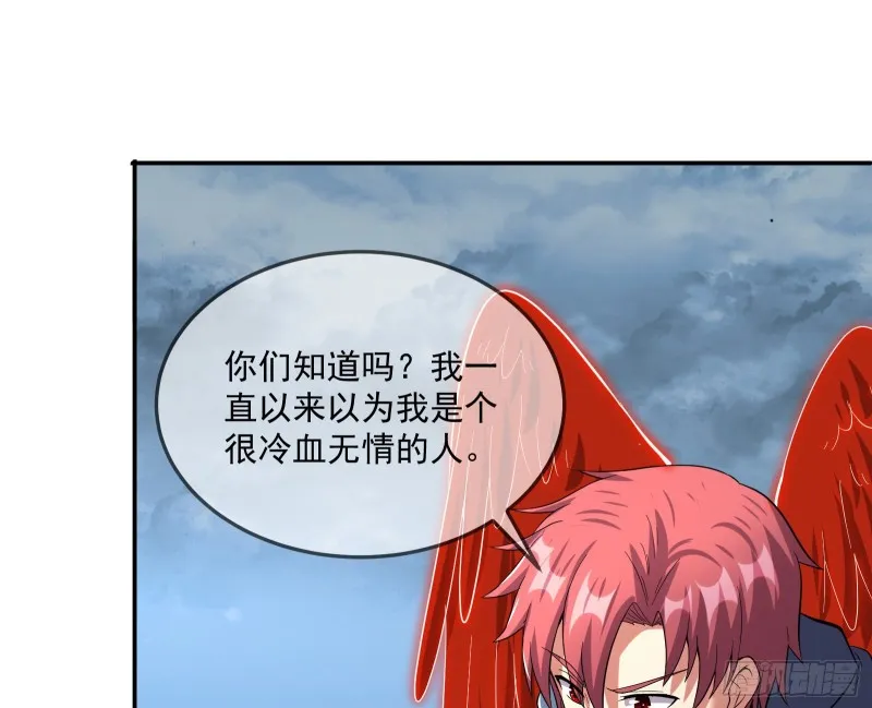 难以接受的真相 第118页