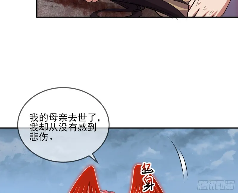 难以接受的真相 第120页