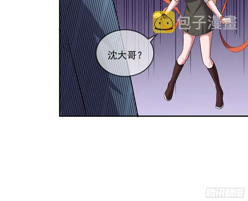 难以接受的真相 第123页