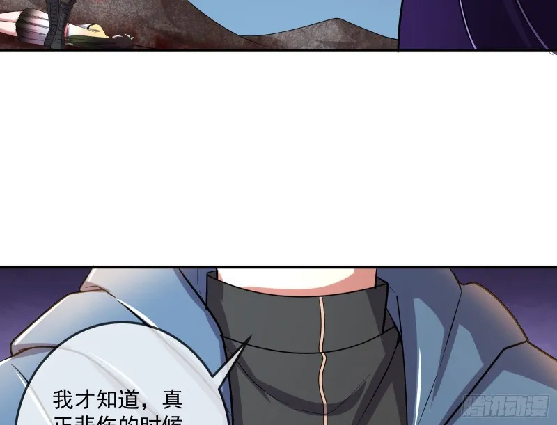 难以接受的真相 第125页