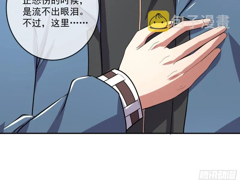 难以接受的真相 第126页