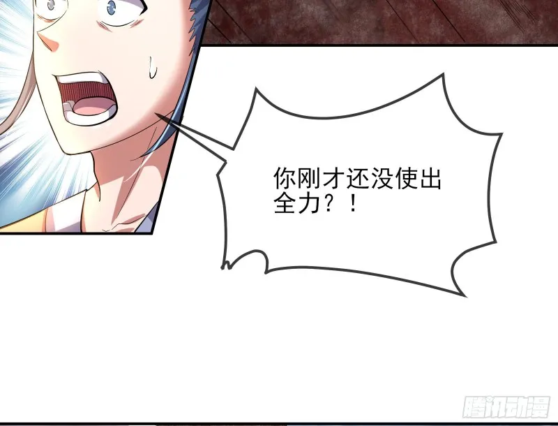 难以接受的真相 第130页