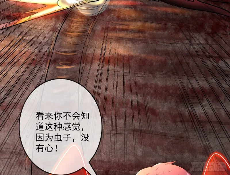 难以接受的真相 第135页