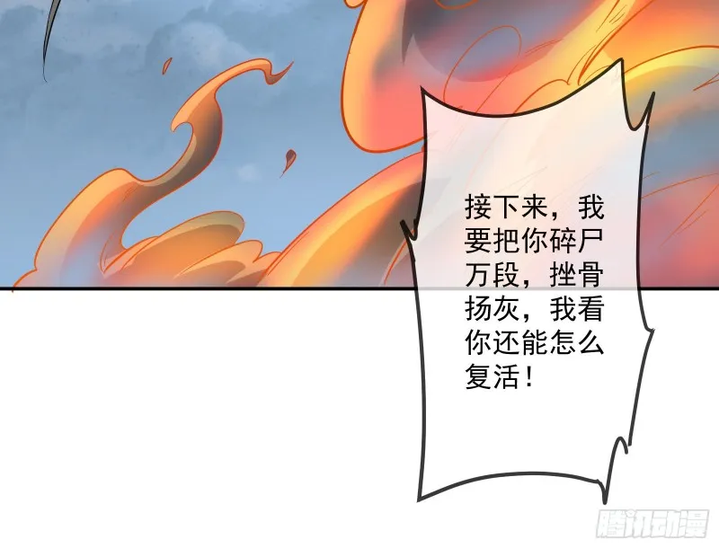 难以接受的真相 第138页
