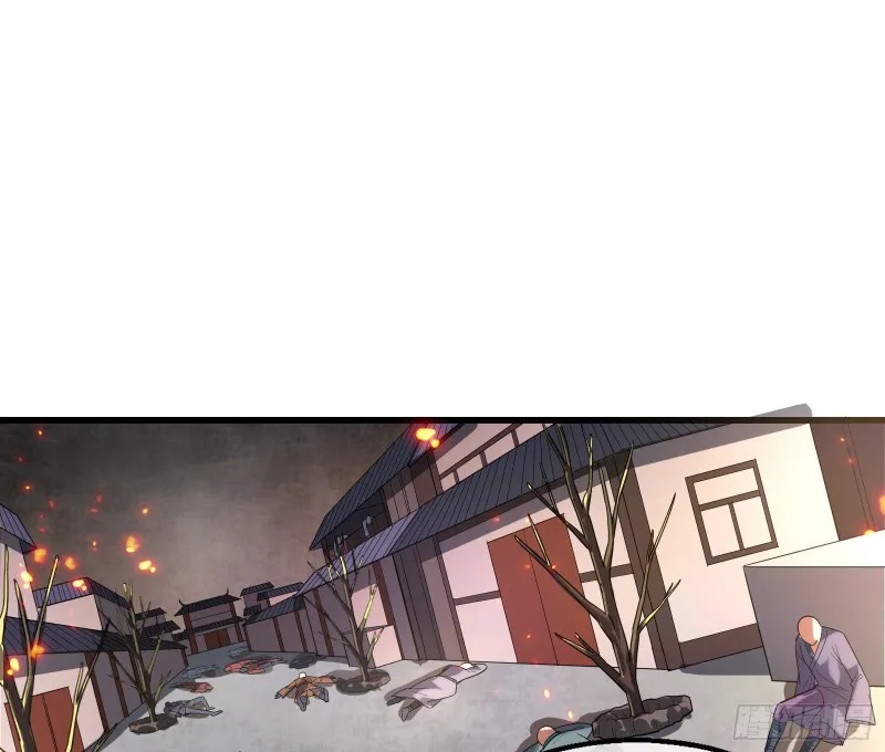 狗咬狗 第5页