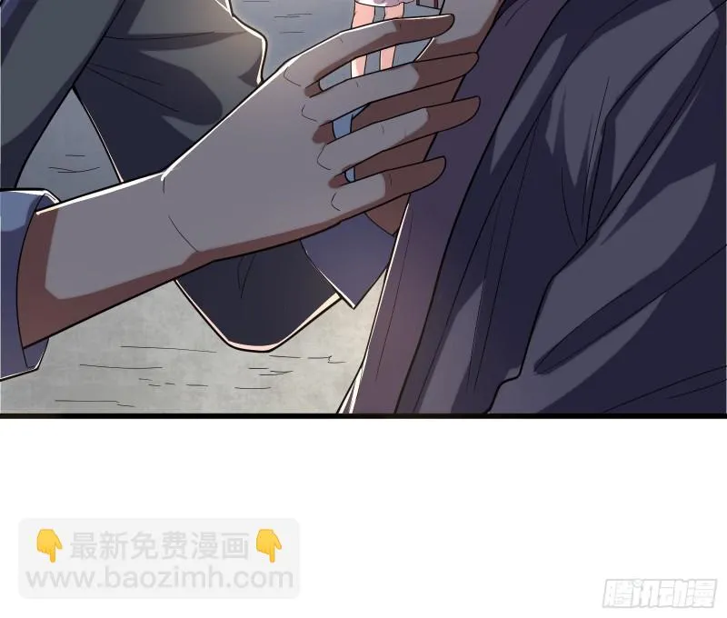 狗咬狗 第9页