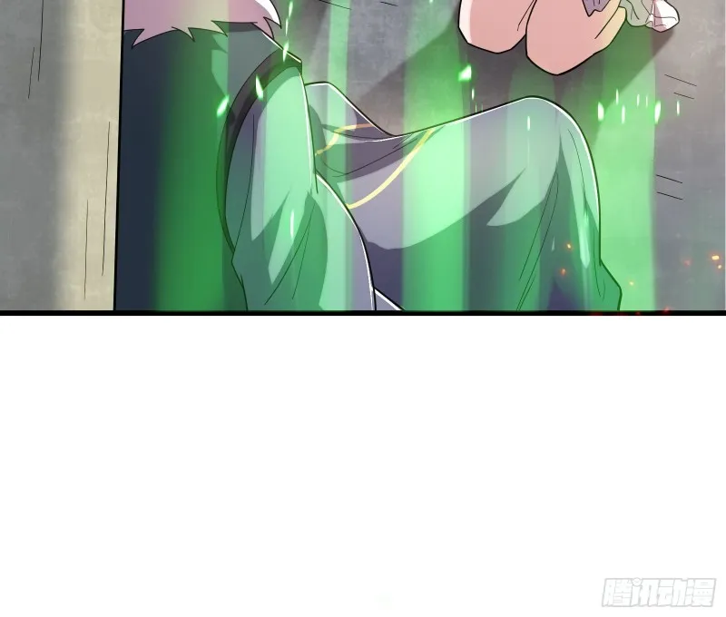 狗咬狗 第12页