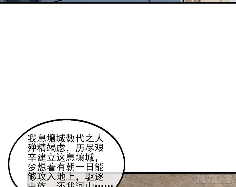 狗咬狗 第15页
