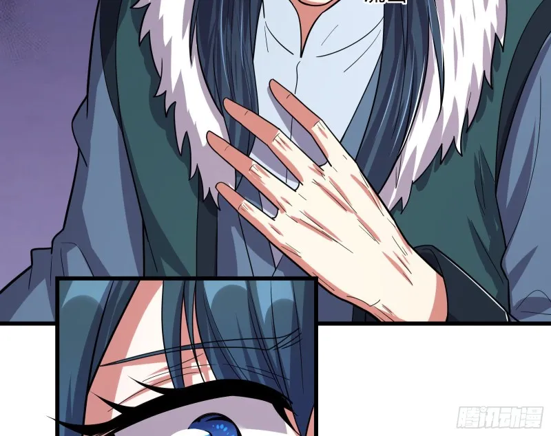 狗咬狗 第19页