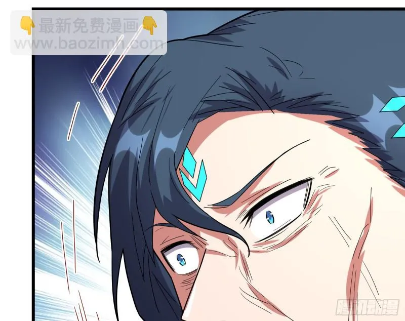 狗咬狗 第21页