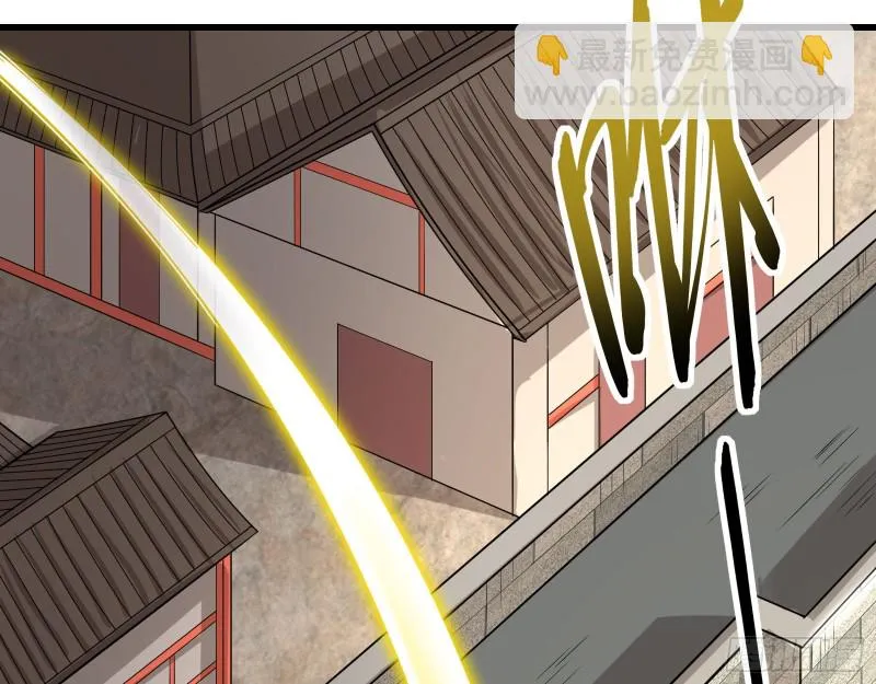狗咬狗 第30页