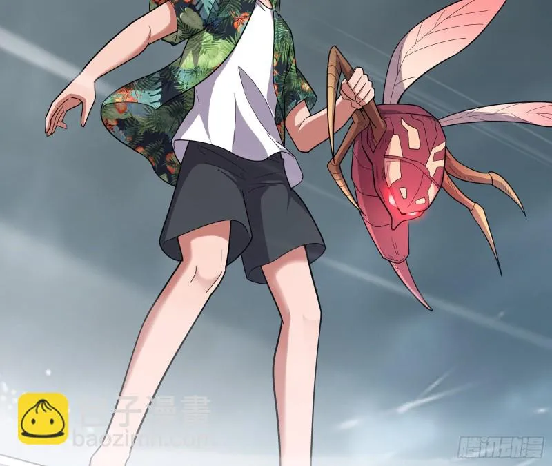 狗咬狗 第42页