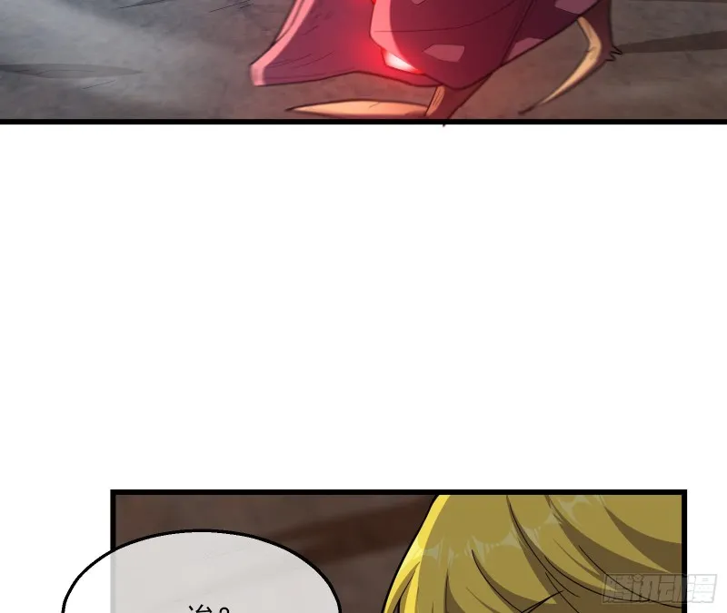 狗咬狗 第45页