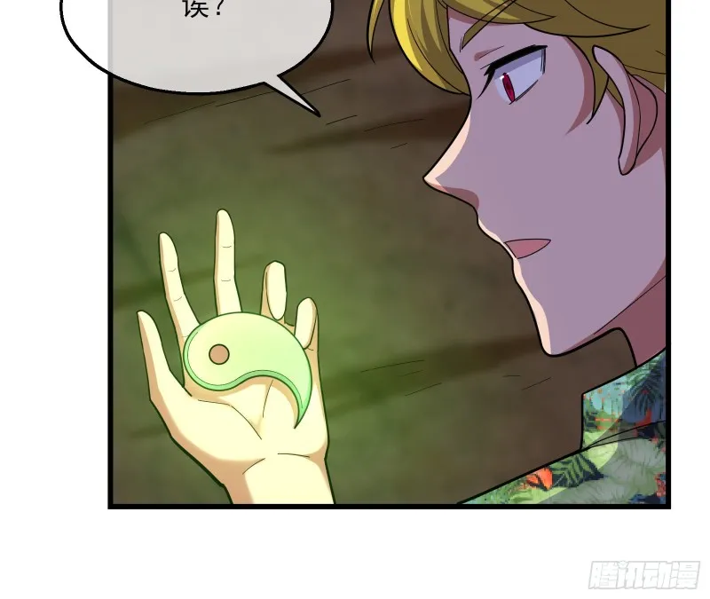 狗咬狗 第46页