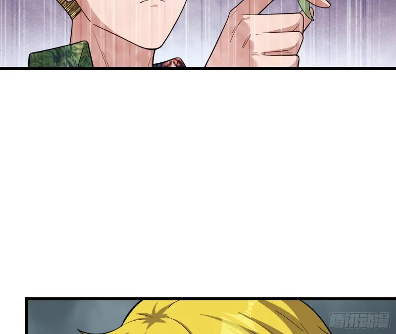 狗咬狗 第49页